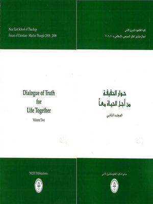 cover image of حوار الحقيقة من أجل الحياة معاً- الجزء الثانى